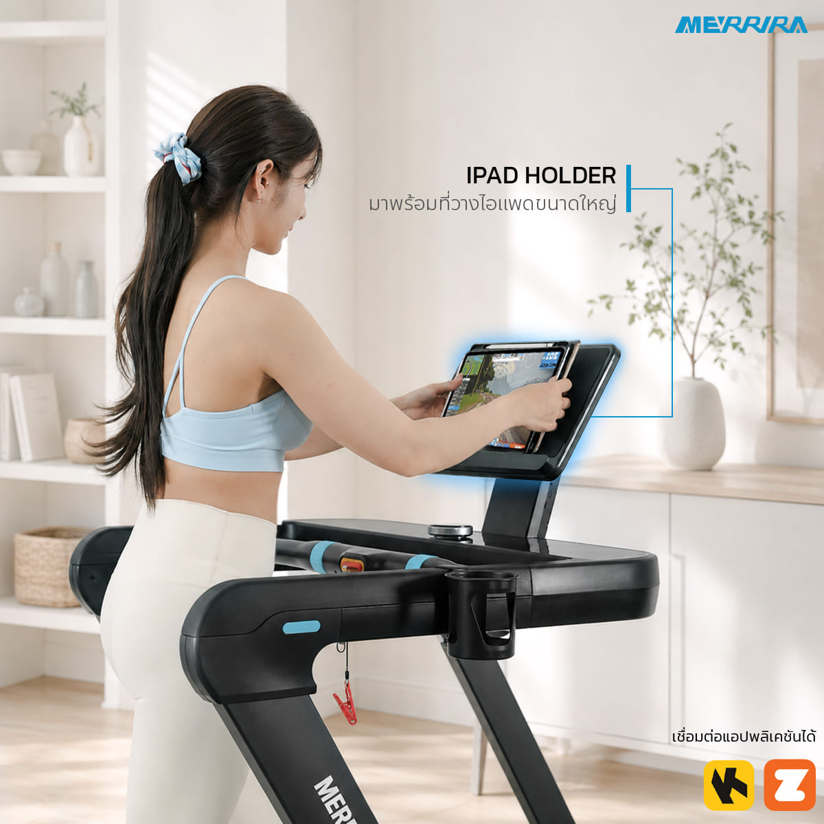 ลู่วิ่งไฟฟ้า MERRIRA รุ่น MAJESTIX MT-410 มอเตอร์ 5 HP_2